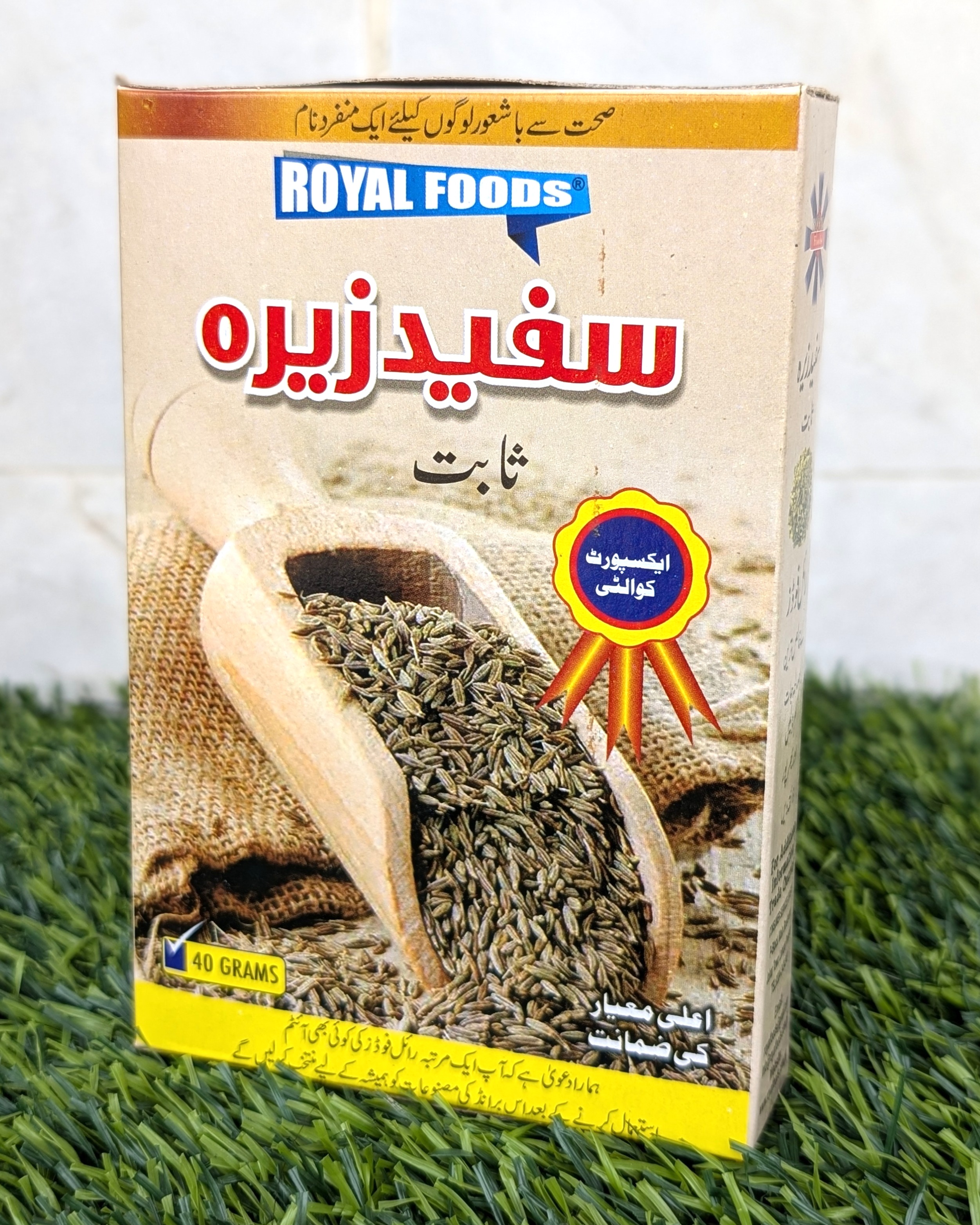 White Cumin - Zeera