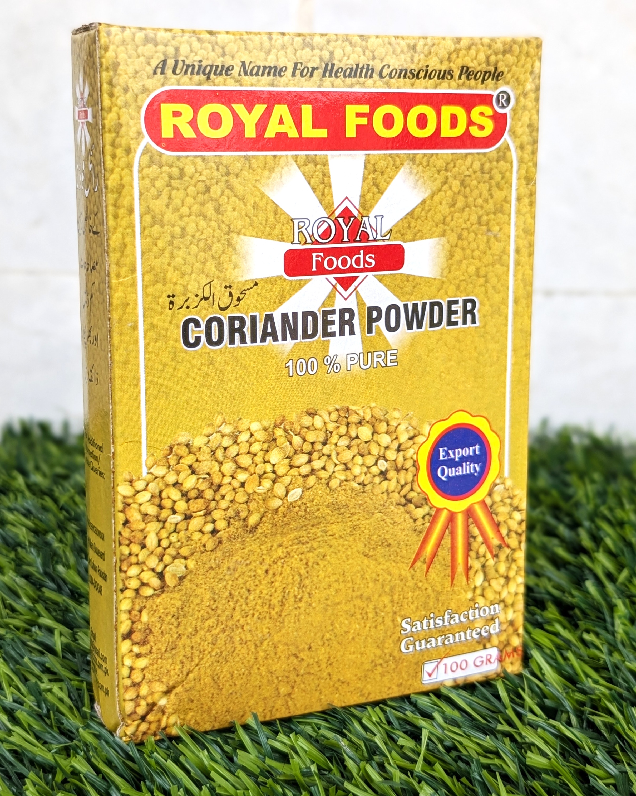 Coriander Powder
